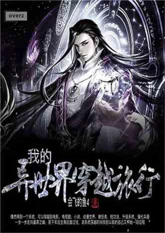 塔防三国志