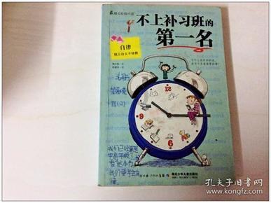 养月季最怕患上红蜘蛛，有什么好方法根治，阶段不同方法不同，是真的吗？游戏画面