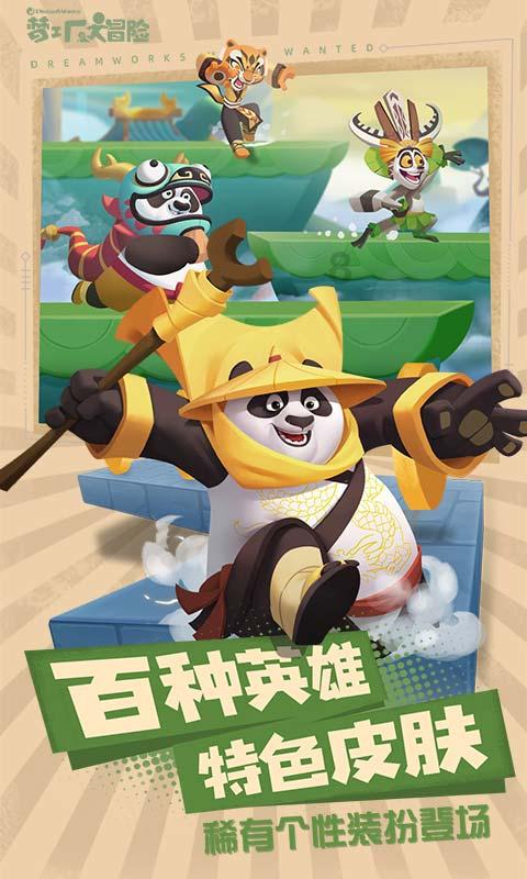 尔滨大哥邀请南方