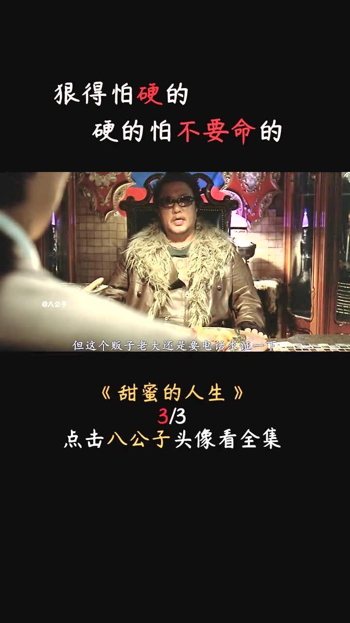 救援可爱小学生