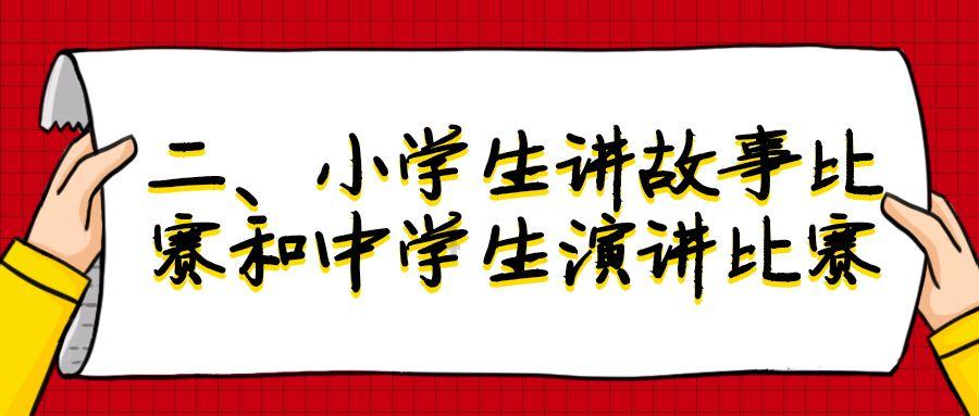 皮蛋瘦肉粥的执行标准是什么？游戏画面