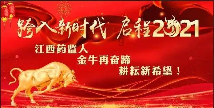 拯救昆虫群