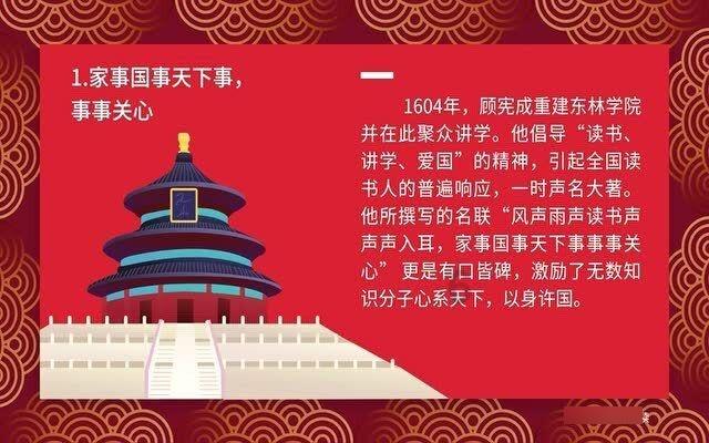 救援溜冰女孩