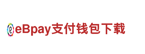 365全球最大赌博-世界500强企业